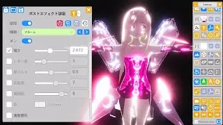 [VRMLiveViewer 3.7 Tips] MToonリムライトの設定 [720p, 音声無し]