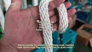solid rope braiding machine #braider #braidingmachine #braided #madeinchina #henghui #ropebraid