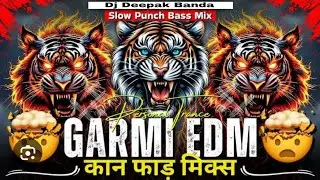 Funny Troll X Road Roller EDM Trance | DJ Deepak Banda & Dj Svm
