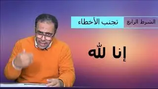 حصص ليالي الامتحان _ كيف تحصل في التعبير على الدرجة النهائية ؟