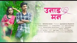 Unaad Man Teaser - New Marathi Song 2023- Shubham Bhise | Shrutika Kirane | Abhishek Sakate |