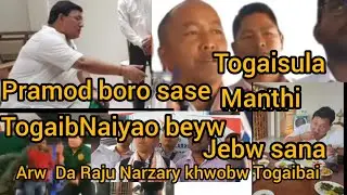 Congrats ni Kendede Garjon Mashahary Sir  Pramod boro sir Khwo ma Bungdwng  Pramod boro a Sase togai