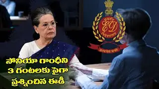 ED questions Sonia Gandhi for over 3 hours | ZEE Telugu News