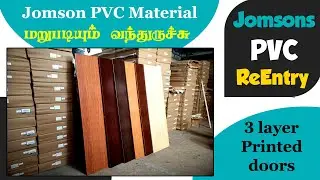 pvc jomson doors ,new pvc doors colors,jomson pvc doors colors, pvc doors,low cost pvc jomson doors