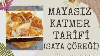 MAYASIZ KATMER TADINDA SAYA ÇÖREĞİ TARİFİ