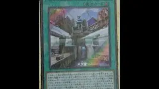 Megaroid City Card Review: It Does What the Archetype Needs to Do