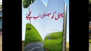 Std  4th Nazm Maa baap // جماعت چہارم نظم ماں باپ