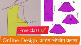 Free  Online  FASHION  DESIGNING   Course  BEGINNERS  , //  Learn  FASHION Design at H Home