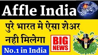 💥😱affle india share latest news affle india share latest news today affle india q2 results 2023