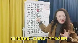 《我的快乐就是想你》注意强弱对比，唱歌就会更好听