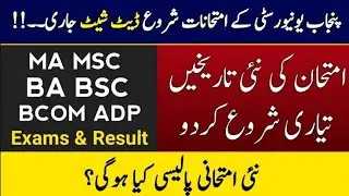 Adp exam date sheet | ma msc exam date | ba bsc exam date | ma msc exam date sheet 2021