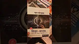 #booklist