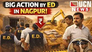 Nagpur Sand Mining Scam- रेत घोटाले मामले में ED की बड़ी कार्रवाई | Big Action by ED