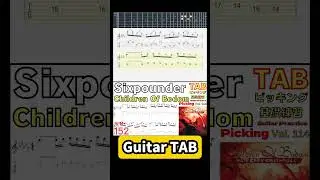 Children Of Bodom - Sixpounder TAB guitar #Sixpounder #cob #childrenofbodom #guitar