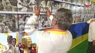 NTR photo Exhibition