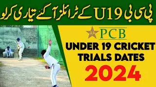 Pcb under 19 trials 2023 dates | pcb cricket trails | under 19 pcb trails