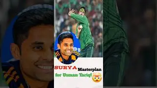 Surya&rsquo;s Masterplan for Usman Tariq! 🤯🇮🇳 on press conference #cricketshorts #suryakumaryadav