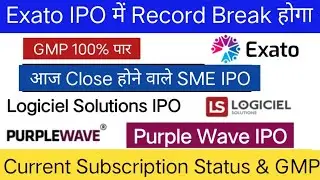 Exato Technologies IPO Final Decision | Purple Wave IPO | Logiciel Solutions IPO | 