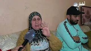 أم ياسين الشبلي المكلومة تطالب بتحقيق العدالة في ملف ابنها ومعـ ـاقبة جميع عناصر الشرطة المتورطين