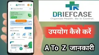 Driefcase ko kaise use karen 2024 || Driefcase kya hai || PS Sanjay Rao