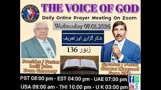 DAILY ONLINE PRAYER MEETING ON ZOOM II WEDNESDAY 07.01.2026