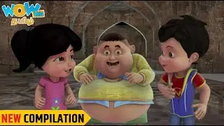 Vir The Robot Boy | சூப்பர் ஹீரோ வீர் Superhero Vir 68 | New Compilation | தமிழ் கதை | Tamil Cartoon