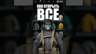 Как открыть все снаряжение в Ghost Recon Breakpoint