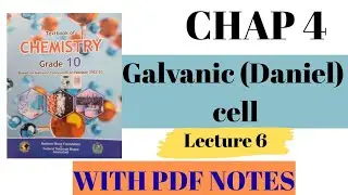 Galvanic Cell(Daniel Cell) |Chap 4|Chemistry|Class 10|National book foundation|Fbise