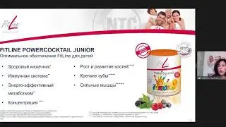 О витаминах для детей Fitline PowerCocktail Junior  врач - эксперт.