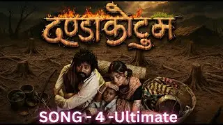 DANDAKOTUM - SONG 4 ULTIMATE #amleshnagesh #amleshnageshcomedy #dandakotum #dandakotumnewsong