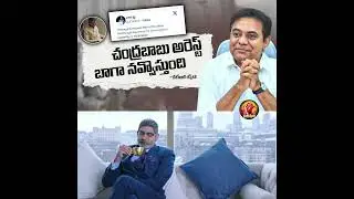 రేయ్ నాకొడక రేపుఉంటధి నీకు అసలైన 