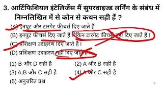 #Computer PYQ , Reet level 1/2 important  RPSC  Research Assistant Exam 10/7/2025 