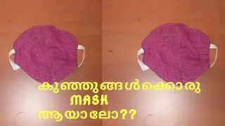 Mask| Mask making idea| Reuse of old clothes| Mask for kids| Creative Crafts Malayalam