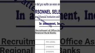 My Ibps rrb Clerk pre score card 2021, effect of normalisation 🙊||#bank#ibps#rrb#banking#result