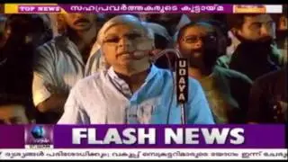 Film Actors Gather At Durbar Hall In Support Of Abducted Actress