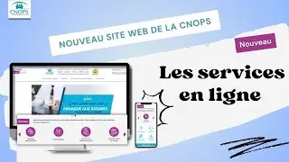 Les services en ligne disponibles sur le nouveau site web de la CNOPS