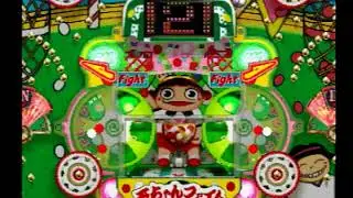 玉ちゃんファイト
