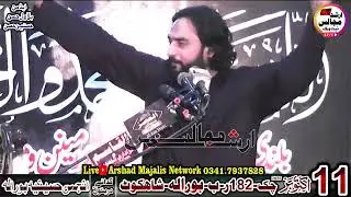 Zakir waseem baloch shab borala shahkot today majlis e aza shahdet syeda skina 😭