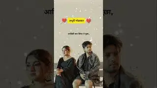 अधूरी मोहब्बत💔#music #sad #motivation #love #bread