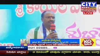 Swearing- In Ceremony of Sri Kayala Venkata Reddy as Chairman, Andhra Pradesh Maritime Board