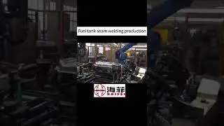 How to Automate Fuel Tank Welding? See HAIFEI's Robotic Welding Solution in Action! #haifeiwelder