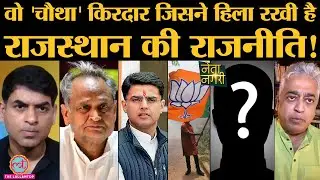 Rajasthan में Gehlot vs pilot battle,Bihar-Assam flood और Covid पर Saurabh-Rajdeep के बीच तीखी बहस