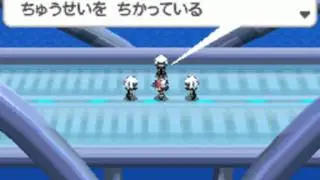 Pok&eacute;mon Black and White - Wonder Bridge
