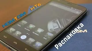 HomTom HT6. Распаковка смарта на 6250 мАч