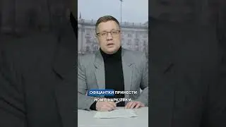 😱 СТРІЛЯНИНА в ресторані ОДЕСИ: невідомий ВИМАГАВ НАРК*ТИКИ в офіціантки і відкрив ВОГОНЬ