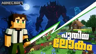 Entering a New Dimension 🌍 | Mincraft - Omnicraft Malayalam Gameplay | Gamer Luttan