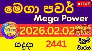 Mega Power 2441 2026.02.02 Today NLB Lottery Result මෙගා පවර් ලොතරැයි ප්&zwj;රථිපල ජය අංක