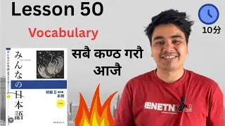 Lesson 50 vocabulary Minano nihongo  ✊✊easy way 