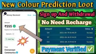 💥New Colour Prediction Website Today | Without Investment | SignUp Bonus Upto-100₹ | 2024 Best App