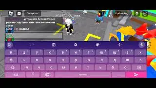 проверил скамера  ник Robloxian43705071 кидайте жалобы